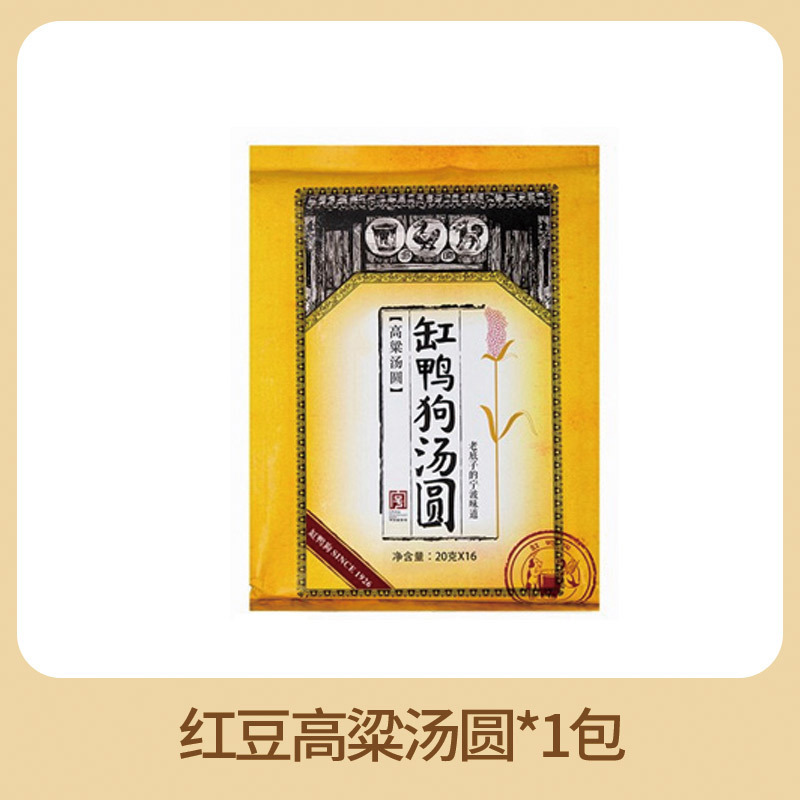 수수찹쌀밥 320g/16개입