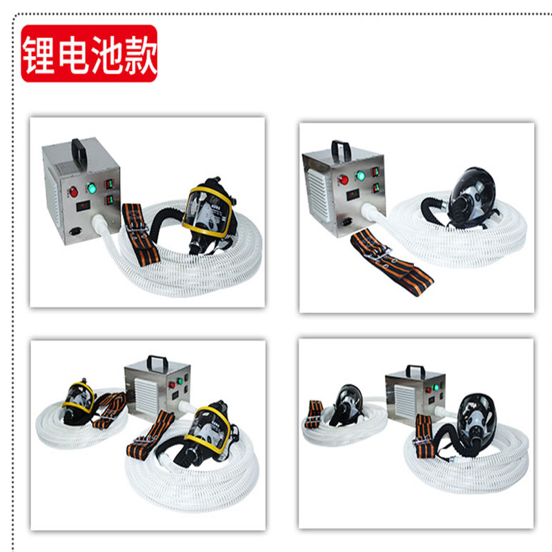 电动送风长管呼吸器 电厂化工石油施工用长管呼吸器送风机AHK2/4