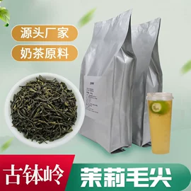 绿茶;红茶;花果茶