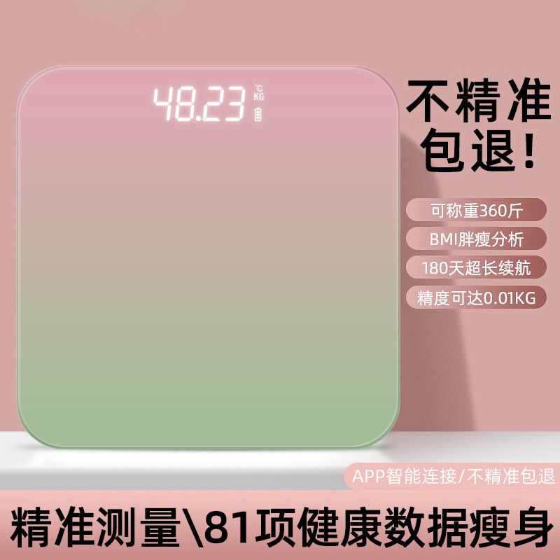 Jane Sou Electronic Scale Body Weighing Smart Bluetooth Weight Scale Body Fat Weighing Scale Home Wholesale Body Fat Weighing Scale