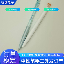 手工品外发加工组装文具项目合作手工外发订单工厂货源个人在家