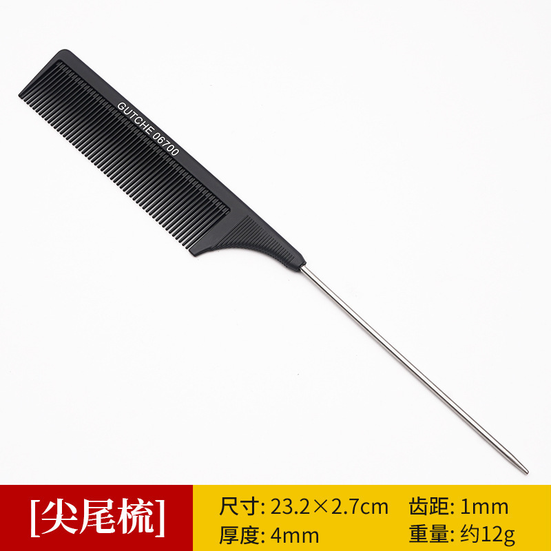 GUTCHE剪发梳子苹果双面平头梳男女长发短发梳理发店裁剪美发梳子|undefined