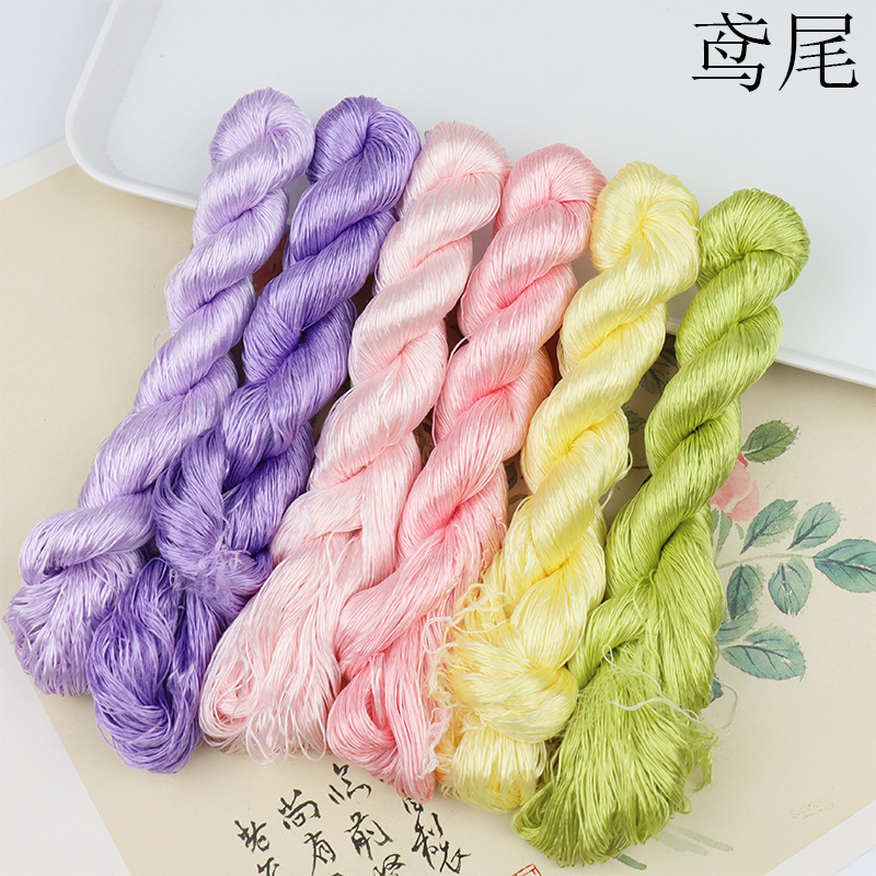 免劈丝渐变蚕丝线非遗绒花diy材料无捻缠花手工古风发簪发饰材料|undefined
