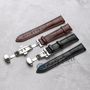 Leather Strap Double-button Butterfly Buckle Strap Bamboo Pattern Soft Wear-resistant Fashion Commuter Universal Watch Strap Accessories