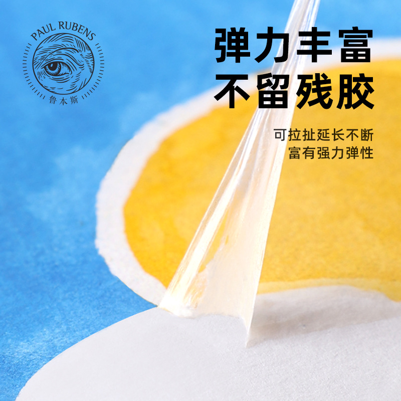 Rubens acuarela pintura especial pluma blanca flujo blanco líquido chino pintura cubierta pegamento blanco piel de cerdo limpie la goma árabe