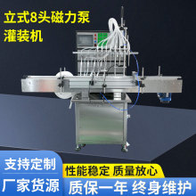 ȫ�Ԅ�Һ�w�������b�C������ֱ��ʽ���b�C����ˮ���yƷ���b���a��