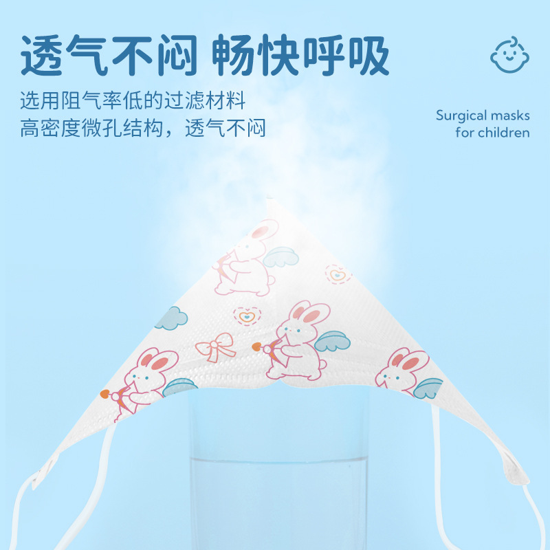 儿童专用3d立体医用外科口罩0-3岁宝宝婴儿0到6月小孩3-6春夏薄款|undefined