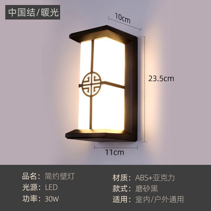 [중국매듭] ABS-PVC-따뜻한 빛 30W