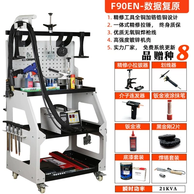 Machine Car Dent Repair Tool Sheet Metal Spray Repair - f90en-data-recovery