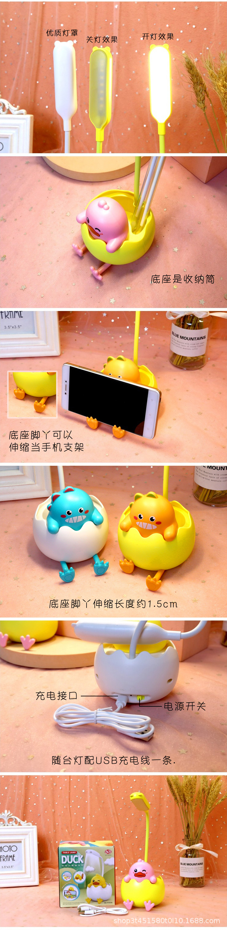 YY-212-A-卡通手机支架收纳台灯-详情_03.jpg