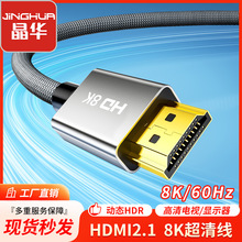 HDMI��2.1��8K60Hz ҕ�l��X�C픺н��@ʾ��ͶӰ�x����ҕ�l�B�Ӿ�