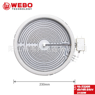 2100W Electric Ceramic Stove Heating Plate 3 Sockets Cb/Rosh Certified Water Kettle Hot Pot Induction Cooker Heating Accessories