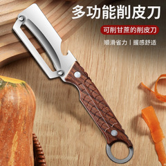 新商品のステンレスでサトウキビの皮を削る刀は全鋼の台所の皮削り器の果物の屋台の皮むき器の開酒器の二合一です。