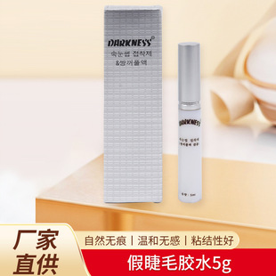 Factory Wholesale Darconis False Eyelash Glue 5G Grafting Eyelash Glue Gentle Traceless Quick Drying Glue