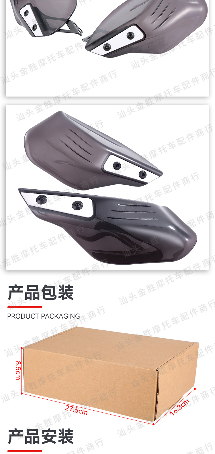 Motorcycle universal hand guard handlebar fly 150 windshield windshield bending beam car Mavericks N electric car handlebar cover