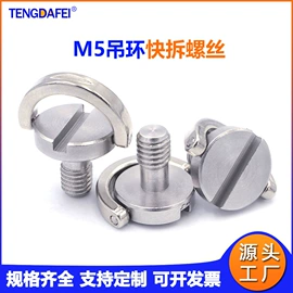 摄影摄像器材;运动摄像配件;相机贴纸