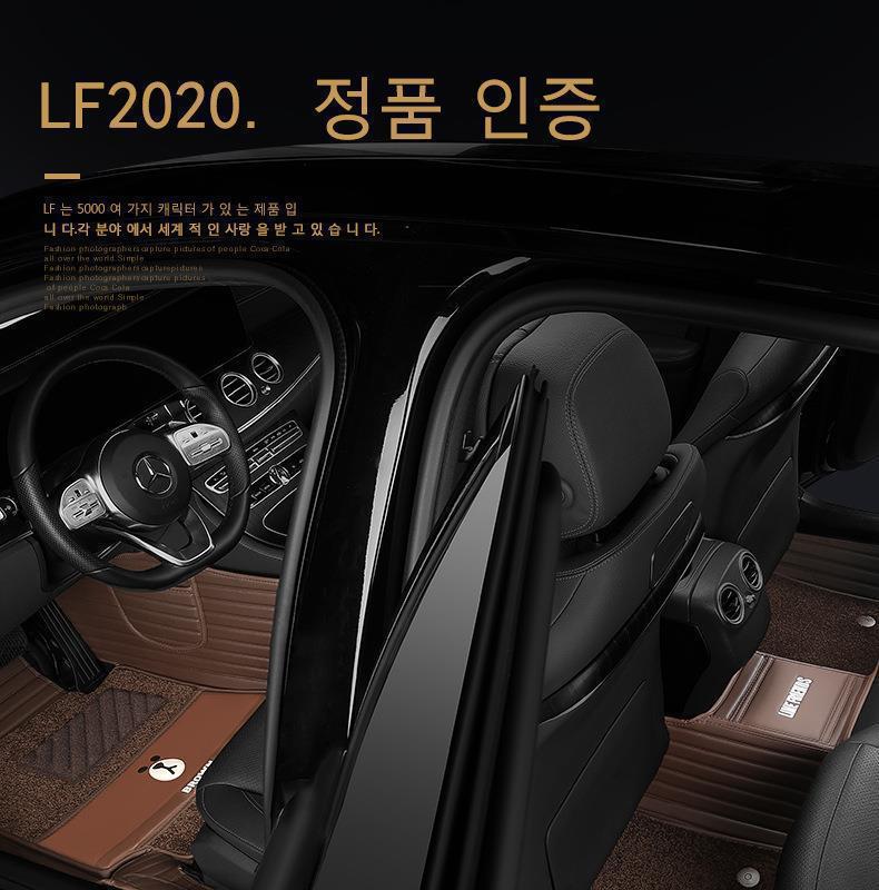 Line Friends Full-Coverage Car Floor Mats, Custom-Made for Specific Vehicles, One-Piece Leather Car Floor Mats with Full Coverage