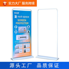 厂家批发门型展架80x180铁质注水户外立式易拉宝PVC海报展示架