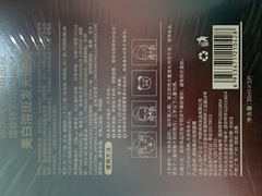 快手即尚美白溶斑發光面膜淡化斑點補水亮顏面膜廠家直銷