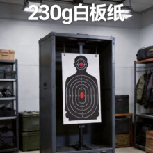 230�˰װ�ֽ305*457mm���ΰ�����ֽ �ػ������ѵ�� ���⾺��ѵ��