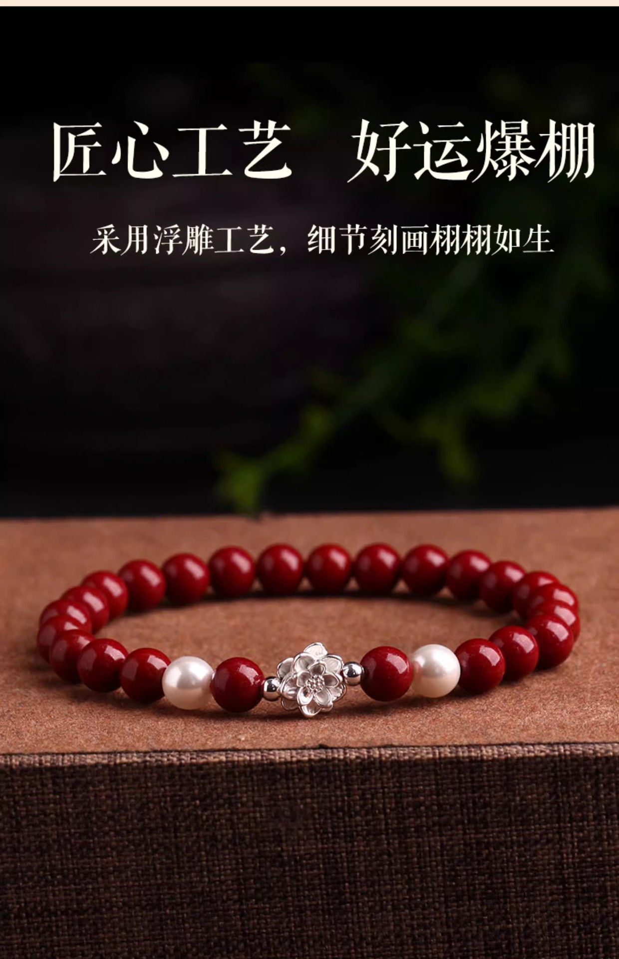 999 pure silver lotus cinnabar bracelet, genuine purple gold sand imperial sand bracelet, zodiac year traditional Chinese style pearl bracelet for women, 490 details Picture