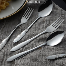 不锈钢勺子家用吃饭汤勺调羹长柄甜品尖勺酒店西餐具创意吃西瓜勺
