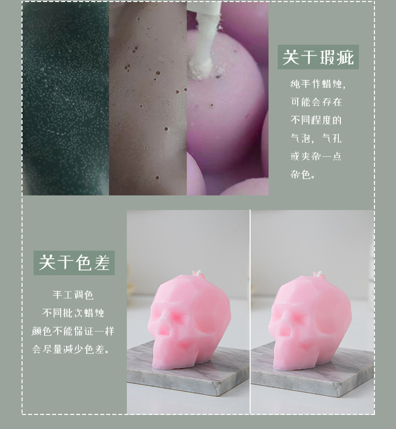 万圣节几何骷髅头香薰蜡烛ins创意家居摆饰套装万圣跨境蜡节日礼详情21