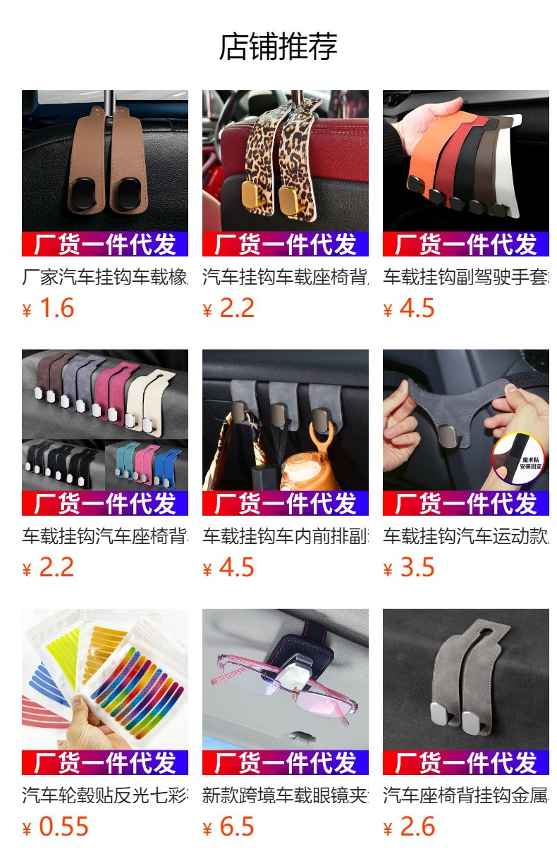 Cross-Border Car Sunshade Extension Board to Block the Sun and Prevent Glare, Car Interior Decoration Accessories, Storage Bag