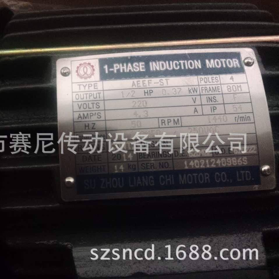 2/1单线电容行业专用 组立机 套管机电机