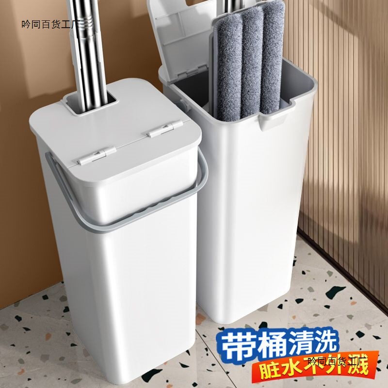 High-Capacity Mop for Floor Cleaning, Hands-Free Washing, Dual-Use for Wet and Dry, Durable Lazy Mop, Essential Rental Mop Tool