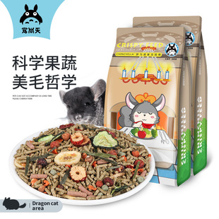 Pet Sanian Roman Feast Totoro Totoro Food Main Food Feed Foot Snacks Totoro Totoro Food Products Mattrui Формула