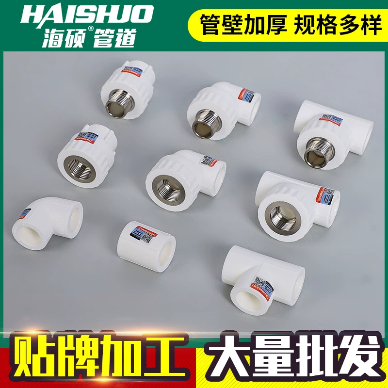 Оптовая бытовой Внутренний провод наружный провод прямой ppr термоплавкие трубы фитинги для труб ppr водопроводная труба тройник сустава 90 градусов локоть