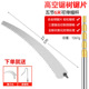 Yellow set reinforced telescopic pole 6m + high branch saw (send knife + hook)
