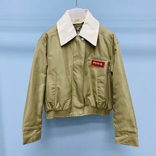 1249 Jacket