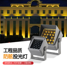 ����Ͷ��Ʒ�ѣ������DMX512��ر�����ǽ�����������48Wһ����