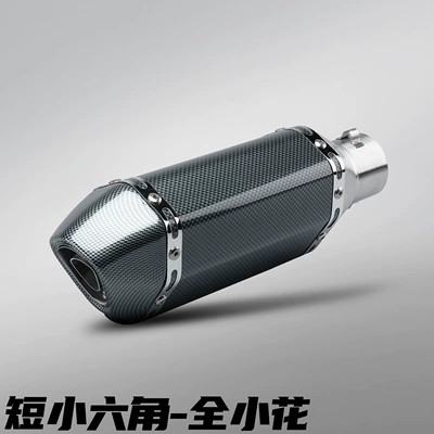 Motorcycle exhaust pipe Racing Street Bike Small Hexagonal - 300mm-short-style-small-hexagon-full-small-flower