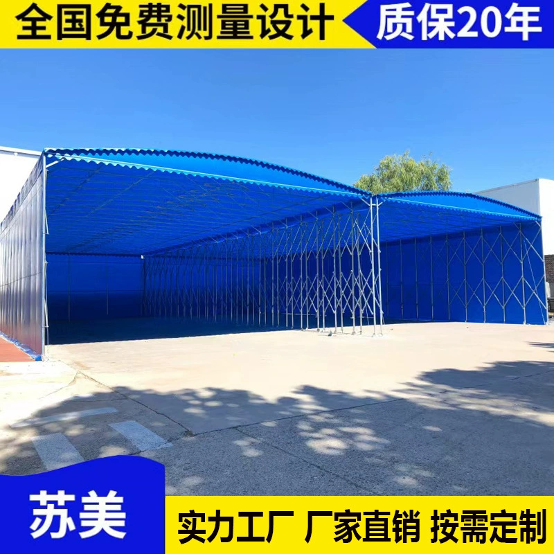 Навес для активного отдыха на открытом воздухе, складской шатер, выдвижной навес, мобильный большой раздвижной навес, палатка для поздней ночи, складной навес, раздвижной навес