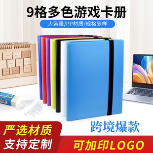 Nine-Grid Pp Game Card Binder with Strap, Large Capacity Collection Album, Cardbook Collection Album, Cross-Border Bestseller