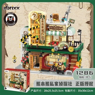 Penrose Small Particles 880035 Kumamon Detective Agency Street Scene Toy Ornaments Gift Assembled Building Blocks
