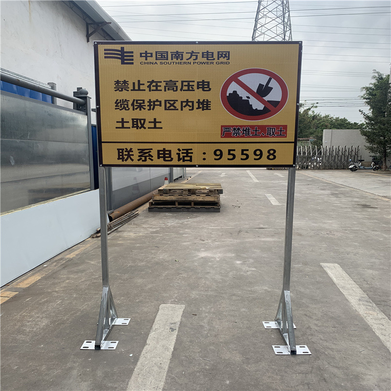 【厂家现货供应】可定施工架 警示标志架 工地警示牌 指示标志牌
