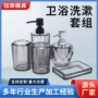 亚克力定制洗漱套件乳液罐