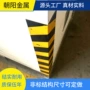 防撞高温防护等边角钢