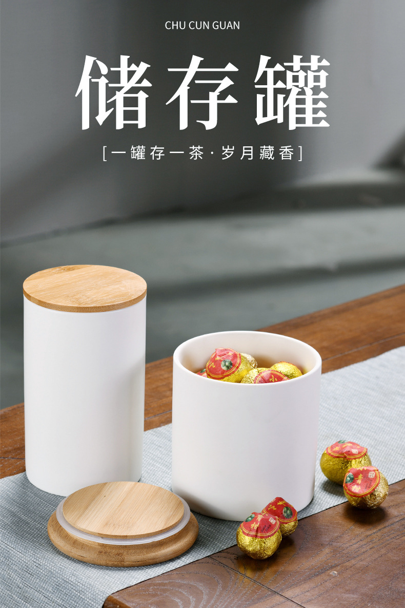 7-陶瓷储存罐_02