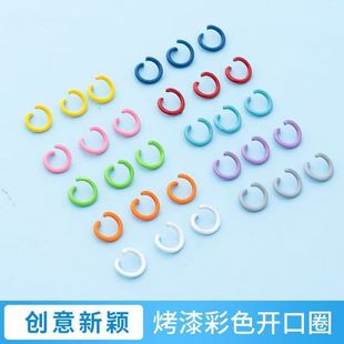1.2*8mm��ɫ��������_��Ȧ�h�ۆ�Ȧ�B��Ȧdiy�ֹ�耳׿��Ʒ���