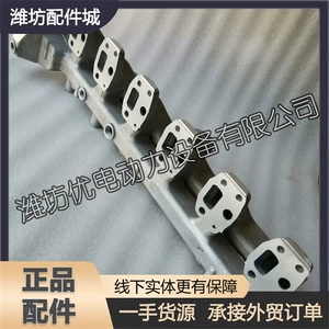 The Outlet Pipe 1001708781 and the Intake Pipe Are Suitable for the Weichai 226B Deutz Wp6 Diesel Engine Water Distribution Pipe