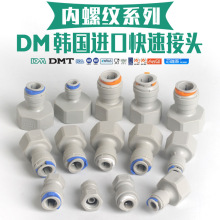 塔罗斯桶装啤酒制冷机配件精酿扎啤机234分PE管净水器DM快接头5/8