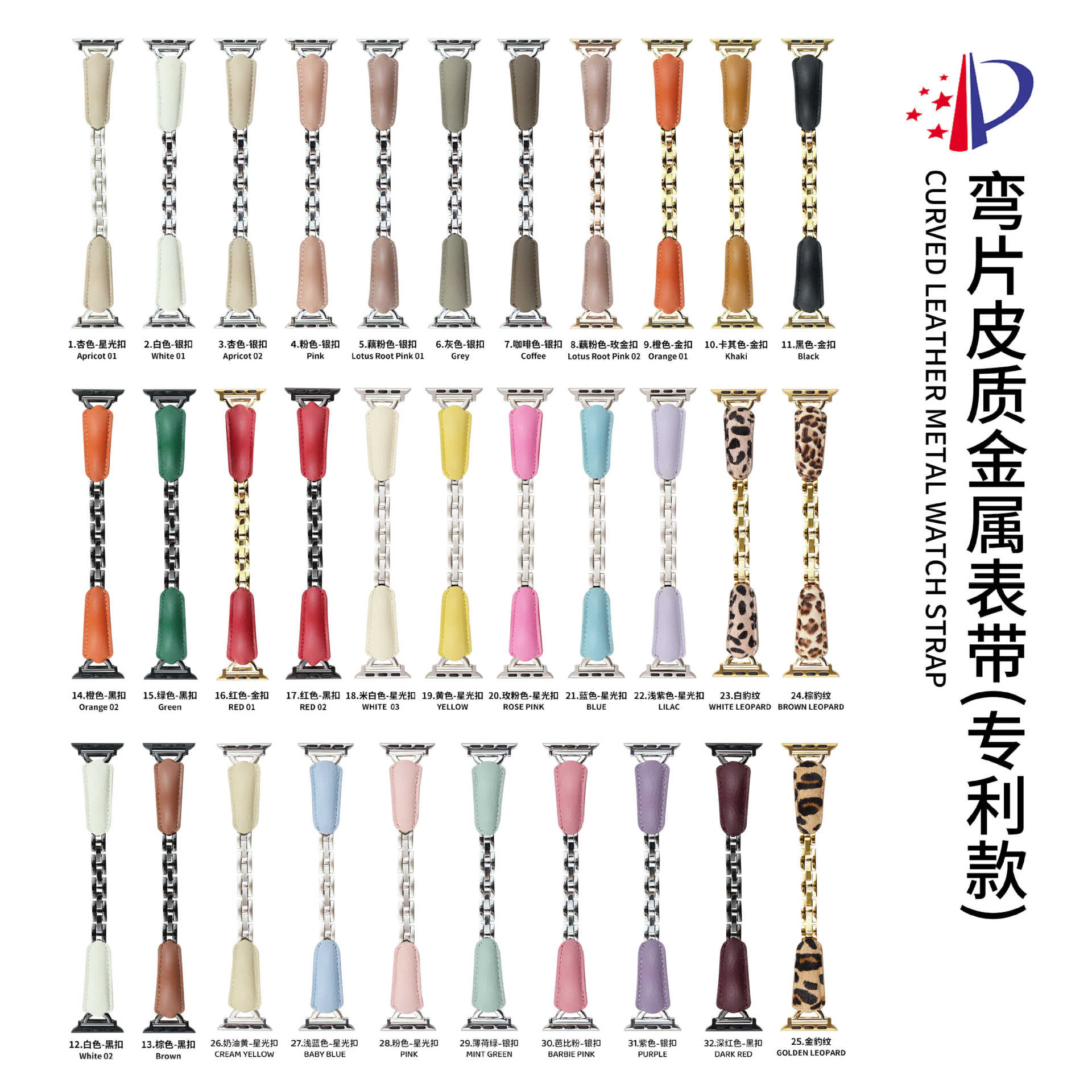 D-Shaped Curved Bracelet Leather Metal Strap Suitable for Apple iWatch 11 Generation 10/987