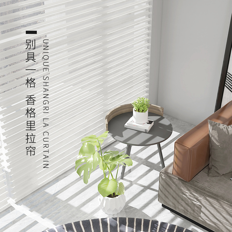 Shangri-La Curtain Modern Minimalist Study Bedroom Office Waterproof No Drilling Roll-Up Curtain Manufacturer Wholesale