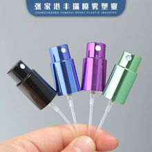 电化铝喷头批发多种颜色1418化妆品电化铝全罩香水喷头手压式喷头