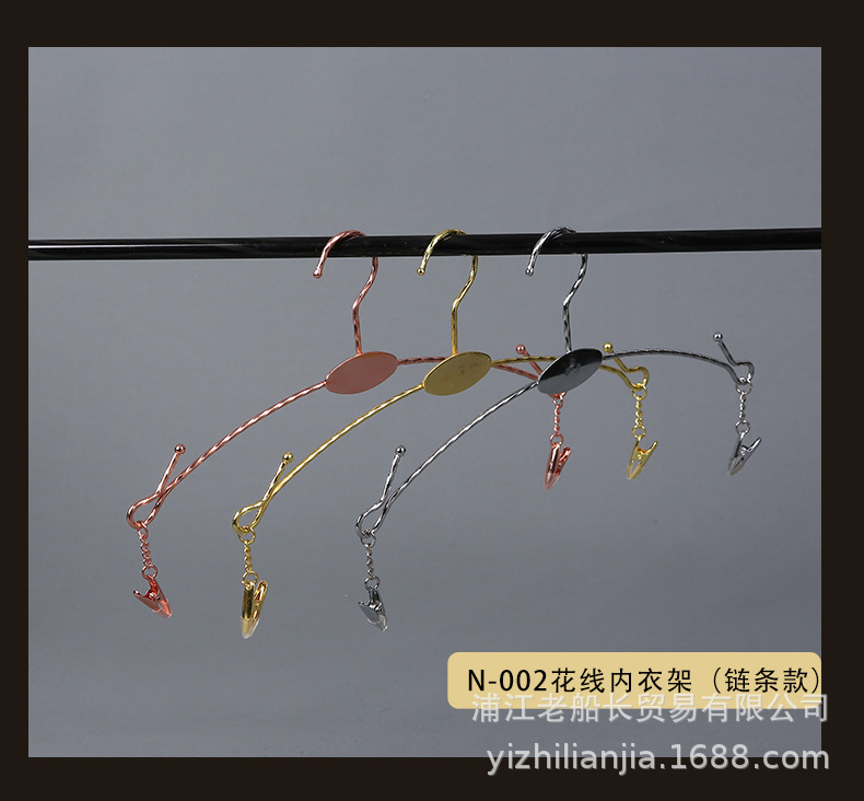 金属内衣架系列_16.jpg